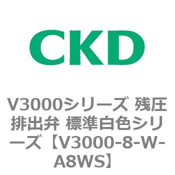 V3000-8-W-A8WS V3000V[Y cro WFV[Y CKD 78369076