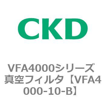 VFA4000シリーズ 真空フィルタ CKD