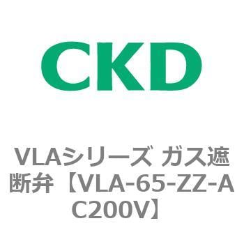 CKD ガス用遮断弁（スローオープンタイプ） VLA-32-L-AC100V-