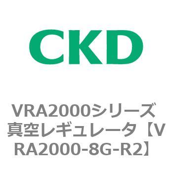 VRA2000-8G-R2 VRA2000�V���[�Y �^�󃌃M�����[�^ CKD 78374134