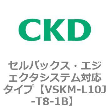 CKD セルバックス真空エジェクタ１６ｍｍ幅 VSKM-L10J-00-1A：GAOS 店+