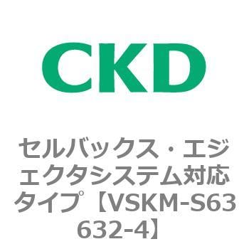 CKD セルバックス真空エジェクタ16MM幅 VSKM-S63632-3 DIY・工具 | motr.ca