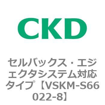 安い販売オンライン CKD セルバックス真空エジェクタ16mm幅 VSKM