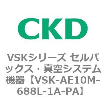 CKD セルバックス真空エジェクタ１６ｍｍ幅 VSK-BE10L-888L-1A-PA