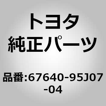 67640-95J07-04 (67640)�X���C�h�h�A�g���� �{�[�hSUB-ASSY LH �g���^ 78816675