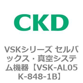 CKD セルバックス真空エジェクタ１６ｍｍ幅 VSK-AL05L-848-1B-NA：GAOS