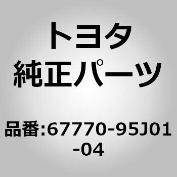 67770-95J01-04 (67770)�t�����g�h�A�g���� �J�[�y�b�g LWR LH �g���^ 78834202