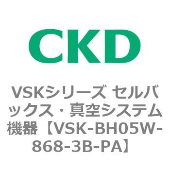 CKD セルバックス真空エジェクタ１６ｍｍ幅 VSK-AL05L-868-3B-PA：GAOS