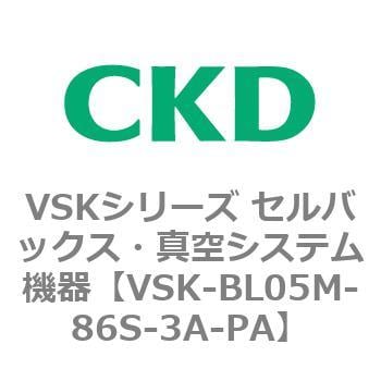 CKD セルバックス真空エジェクタ１６ｍｍ幅 VSK-BL10M-86S-3A-PA：GAOS