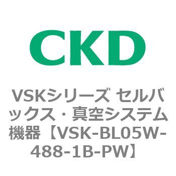 CKD セルバックス真空エジェクタ１６ｍｍ幅 VSK-BE07L-488L-3B-PW