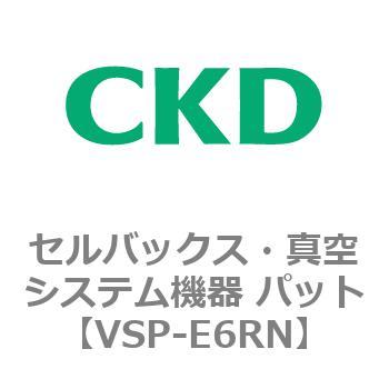 VSP-E6RN VSP-RV[Y ZobNXE^VXe@ pbg(VSP`) CKD 79168652