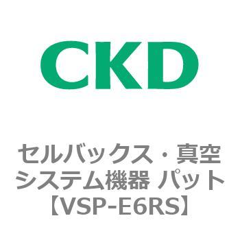 VSP-E6RS VSP-RV[Y ZobNXE^VXe@ pbg(VSP`) CKD 79168704