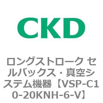 CKD セルバックス 真空パッドロングストローク VSP-C30-15RF-6-F1-