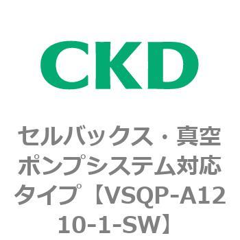 VSQP-A1210-1-SW VSQP�V���[�Y �Z���o�b�N�X�E�^��|���v�V�X�e���Ή��^�C�v CKD 79193597