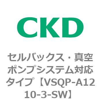 VSQP-A1210-3-SW VSQPV[Y ZobNXE^|vVXeΉ^Cv CKD 79193615