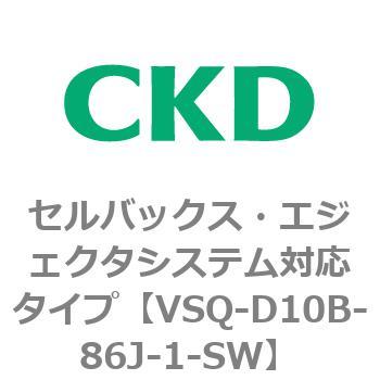 VSQ-D10B-86J-1-SW VSQV[Y ZobNXEGWFN^VXeΉ^Cv CKD 79195593