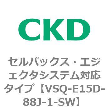 VSQ-E15D-88J-1-SW VSQV[Y ZobNXEGWFN^VXeΉ^Cv CKD 79197605