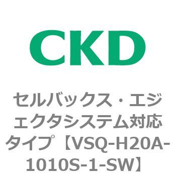 VSQ-H20A-1010S-1-SW VSQV[Y ZobNXEGWFN^VXeΉ^Cv CKD 79199644