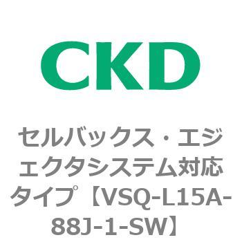 VSQ-L15A-88J-1-SW VSQV[Y ZobNXEGWFN^VXeΉ^Cv CKD 79200807
