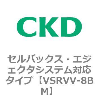 VSRVV-8BM VSRVVV[Y ZobNXEGWFN^VXeΉ^Cv CKD 79202821