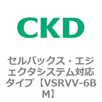 VSRVV-6BM VSRVVV[Y ZobNXEGWFN^VXeΉ^Cv CKD 79203101