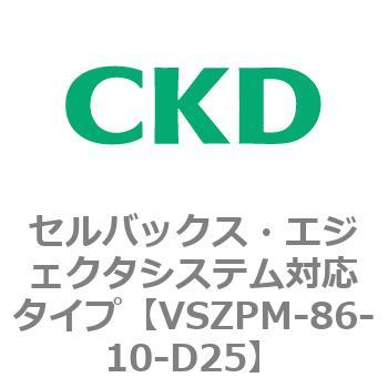 VSZPM-86-10-D25 VSZMV[Y ZobNXEGWFN^VXeΉ^Cv CKD 79243911