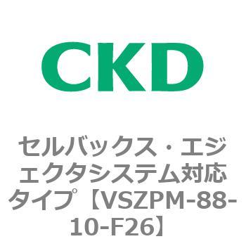 VSZPM-88-10-F26 VSZMV[Y ZobNXEGWFN^VXeΉ^Cv CKD 79243972