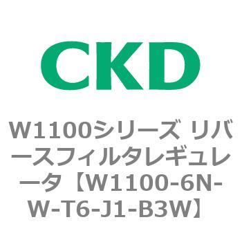 W1100-6N-W-T6-J1-B3W W1100V[Y o[XtB^M[^ CKD 79258496