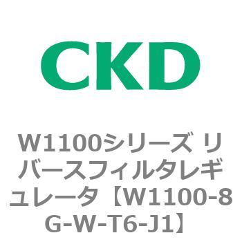 W1100-8G-W-T6-J1 W1100V[Y o[XtB^M[^ CKD 79260693