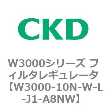 CKD フィルタレギュレータ 白色シリーズ W3000-10N-W-L-A8NW-