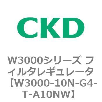 CKD フィルタレギュレータ 白色シリーズ W3000-10N-W-L-A10NW-