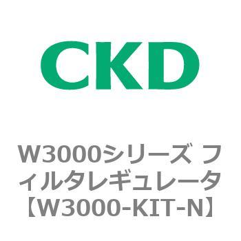 C3040-10N-W-N-UP-J1-A8NW C3040シリーズ W.Mコンビネーション 1個 CKD