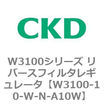 CKD リバースフィルタレギュレータ 白色 W3100-8-W-N-A10W-