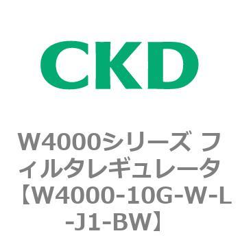 CKD フィルタレギュレータ 白色シリーズ W4000-10G-W-L-J1-