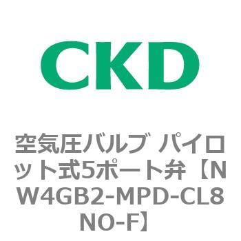 NW4GB2-MPD-CL8NO-F W4Gシリーズ 空気圧バルブ パイロット式5ポート弁