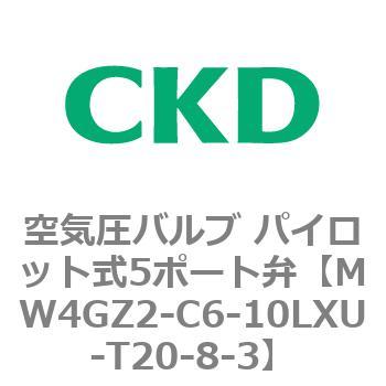 MW4GZ2-C6-10LXU-T20-8-3 W4GB4�V���[�Y ��C���o���u �p�C���b�g��5�|�[�g�� CKD 79355017