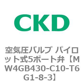 MW4GB430-C10-T6G1-8-3 W4GB4�V���[�Y ��C���o���u �p�C���b�g��5�|�[�g�� CKD 79355263