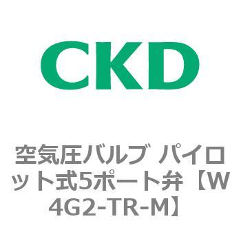 W4Gシリーズ 空気圧バルブ パイロット式5ポート弁用部品 CKD