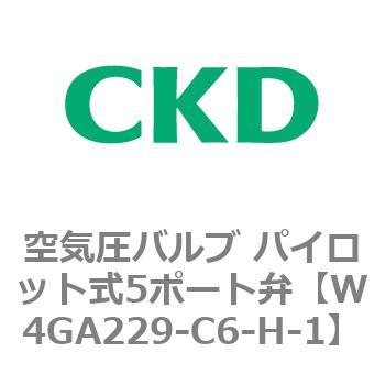 W4Gシリーズ 空気圧バルブ パイロット式5ポート弁 CKD