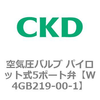 W4Gシリーズ 空気圧バルブ パイロット式5ポート弁 CKD