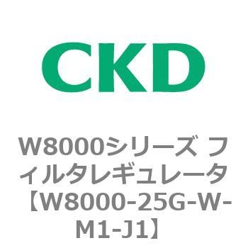 CKD CKD フィルタレギュレータ 白色シリーズ W8000-25G-W-M1-J1 - www