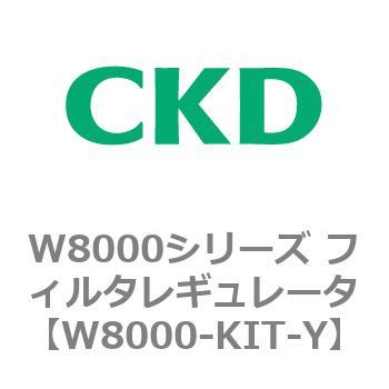 C8010-25G-W-Y-J1-A25GW C8010シリーズ W.Lコンビネーション 1個 CKD