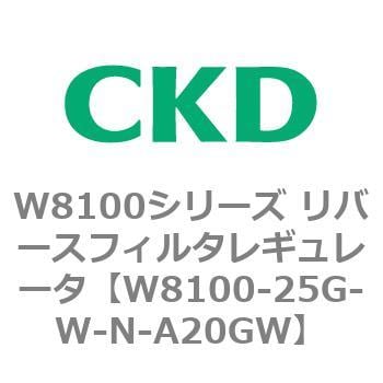 CKD レギュレータ 白色シリーズ R8100-25G-W-N-A20GW-