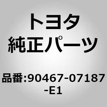 (90467)フロントフロアカーペット クリップ トヨタ