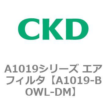 A1019シリーズ エアフィルタ CKD