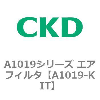 A1019シリーズ エアフィルタ CKD