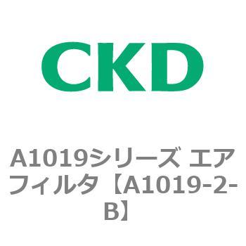 A1019シリーズ エアフィルタ CKD