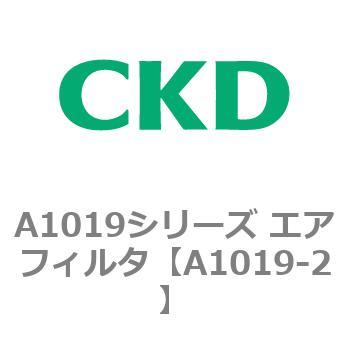 A1019シリーズ エアフィルタ CKD