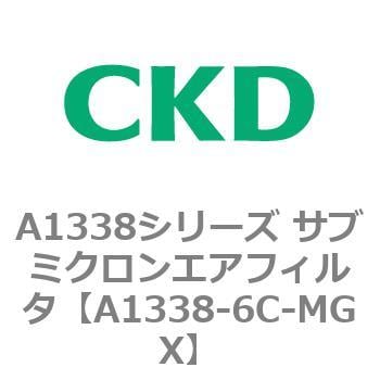 CKD ヘビーデューティエアフィルタ(大形) A1338-8-