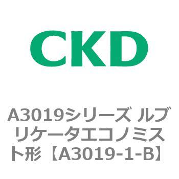 A3019シリーズ ルブリケータエコノミスト形 CKD